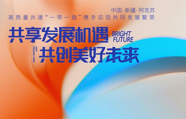 “一带一路”再添新伙伴   中青宝上与阿曼阳光投资战略合作