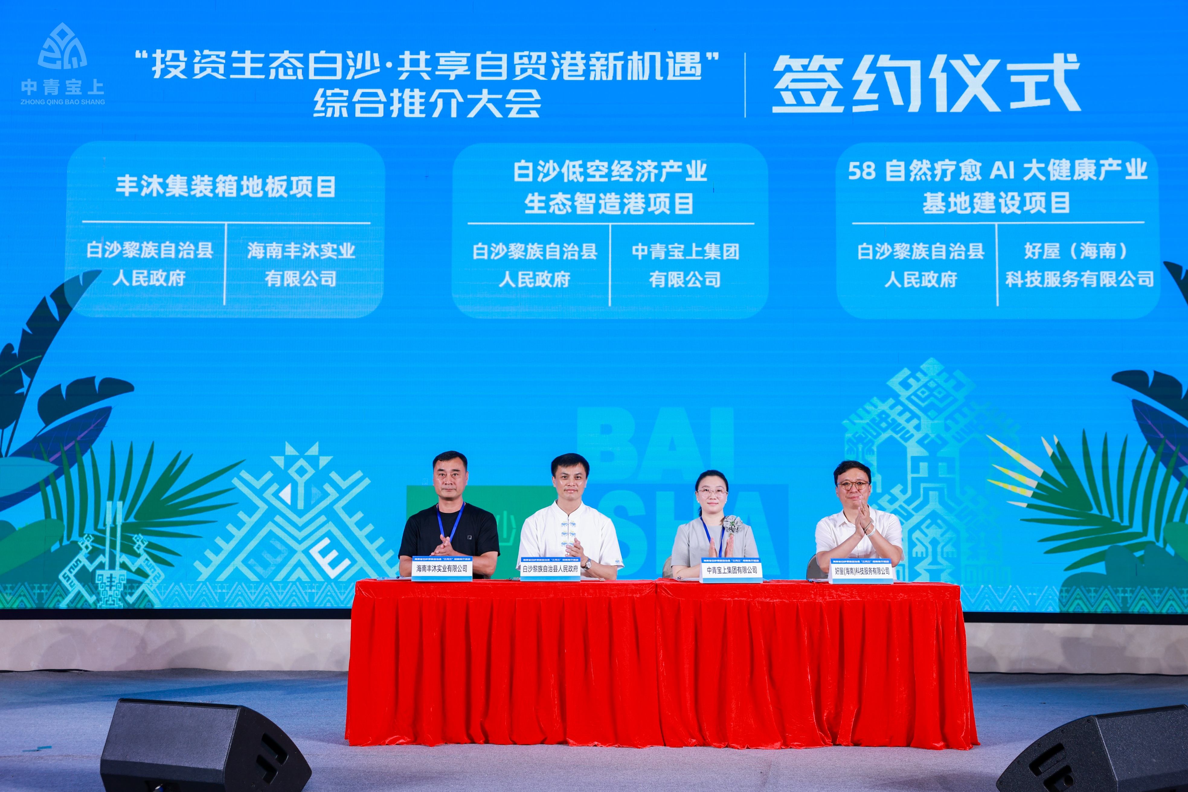 微信图片_20260423131337_24_359_副本.jpg